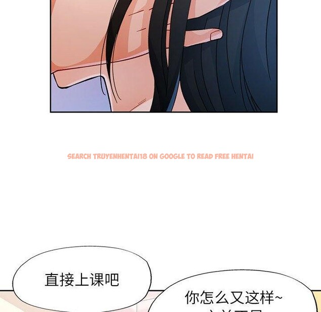 查看漫画脫軌關係 - 第46話 - tymanga.com中的3169309图片