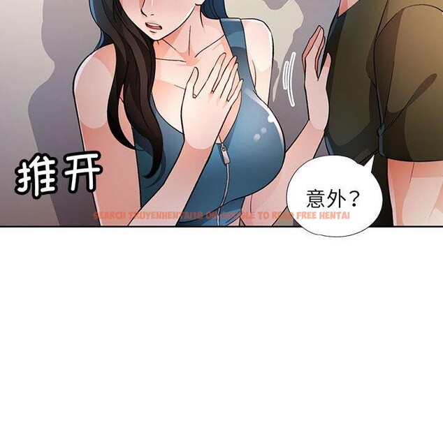 查看漫画脫軌關係 - 第46話 - tymanga.com中的3169314图片