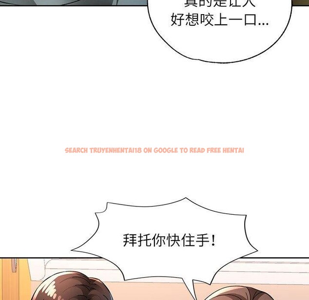 查看漫画脫軌關係 - 第46話 - tymanga.com中的3169321图片