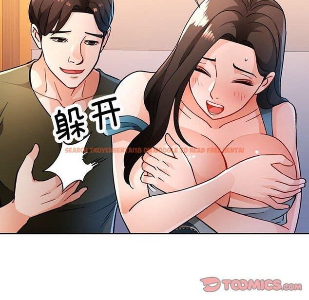 查看漫画脫軌關係 - 第46話 - tymanga.com中的3169322图片