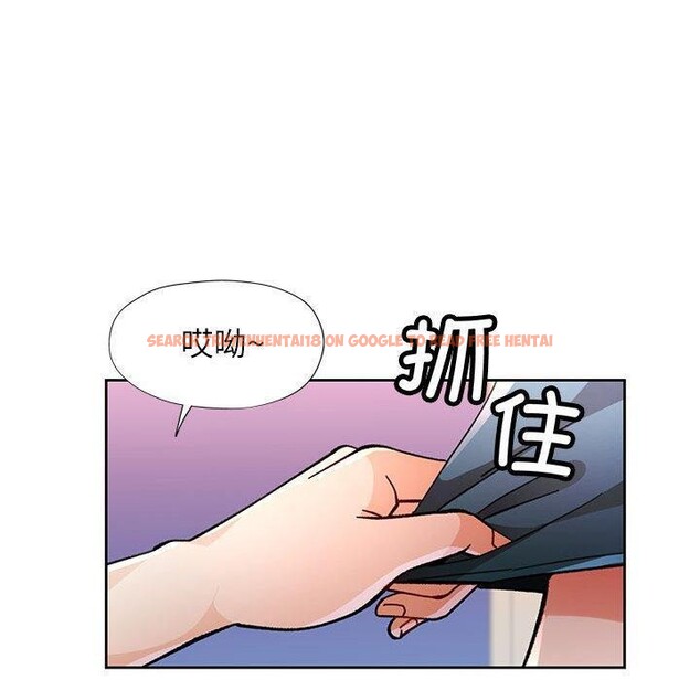 查看漫画脫軌關係 - 第46話 - tymanga.com中的3169323图片