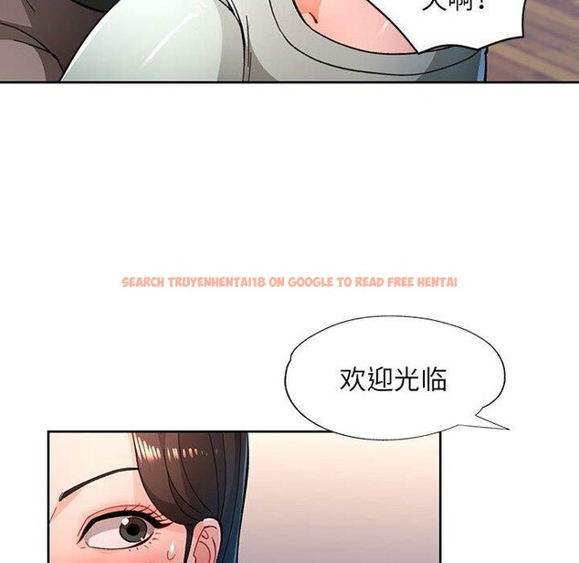 查看漫画脫軌關係 - 第46話 - tymanga.com中的3169326图片