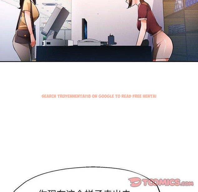 查看漫画脫軌關係 - 第46話 - tymanga.com中的3169328图片
