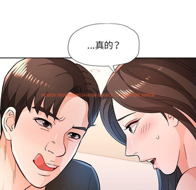 查看漫画脫軌關係 - 第46話 - tymanga.com中的3169332图片