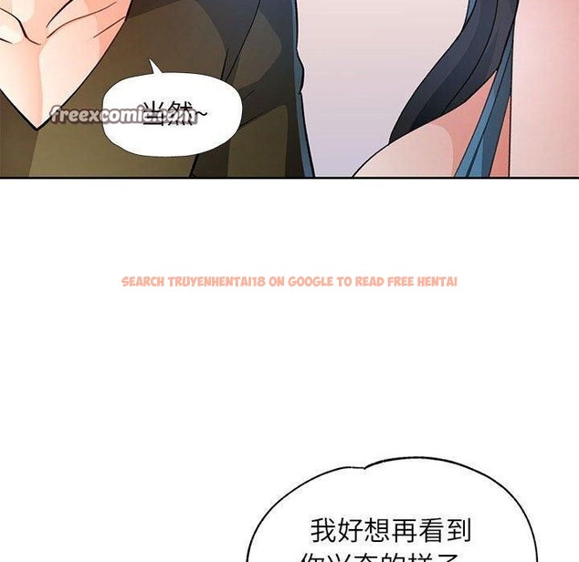 查看漫画脫軌關係 - 第46話 - tymanga.com中的3169333图片
