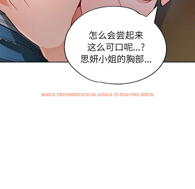 查看漫画脫軌關係 - 第46話 - tymanga.com中的3169337图片