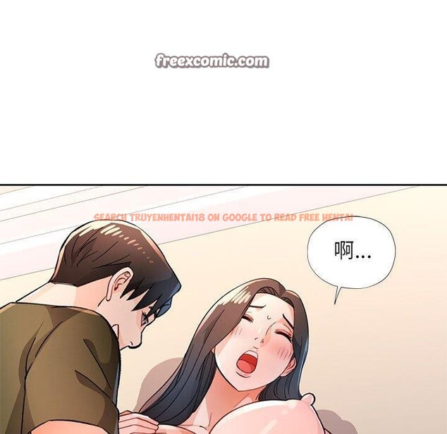 查看漫画脫軌關係 - 第46話 - tymanga.com中的3169349图片
