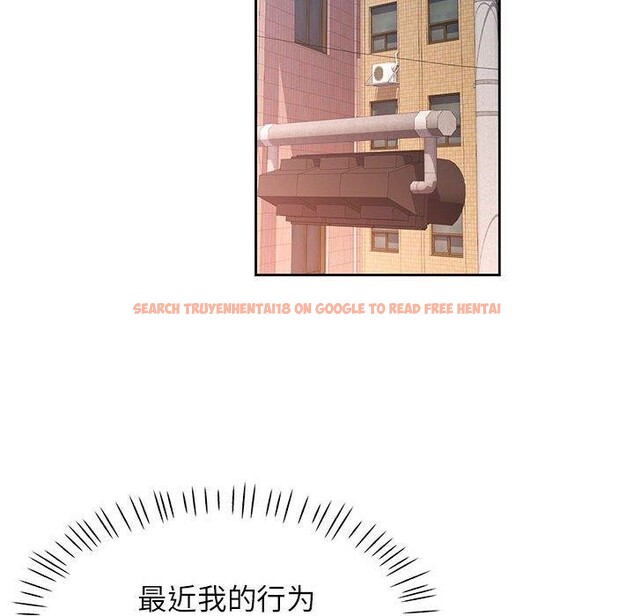 查看漫画脫軌關係 - 第46話 - tymanga.com中的3169367图片