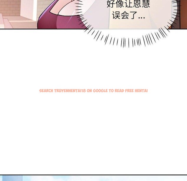 查看漫画脫軌關係 - 第46話 - tymanga.com中的3169369图片