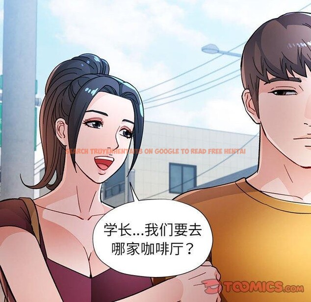 查看漫画脫軌關係 - 第46話 - tymanga.com中的3169370图片