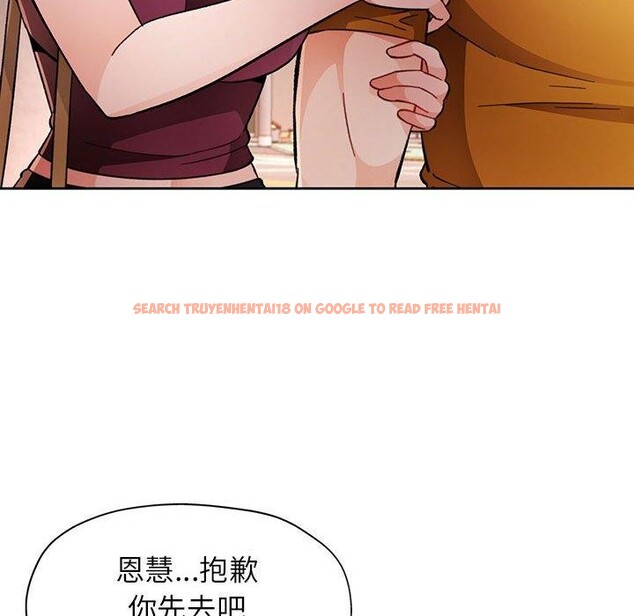 查看漫画脫軌關係 - 第46話 - tymanga.com中的3169371图片