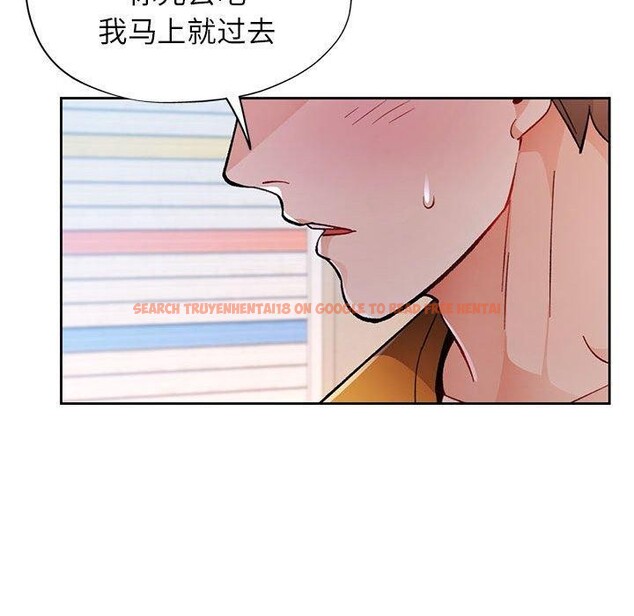 查看漫画脫軌關係 - 第46話 - tymanga.com中的3169372图片
