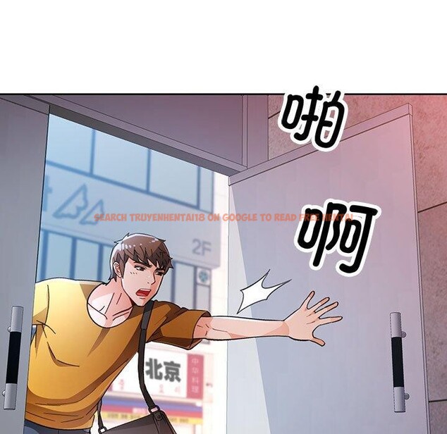 查看漫画脫軌關係 - 第46話 - tymanga.com中的3169377图片