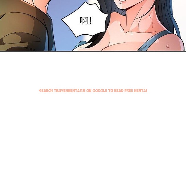 查看漫画脫軌關係 - 第46話 - tymanga.com中的3169385图片