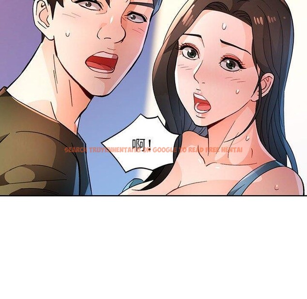 查看漫画脫軌關係 - 第47話 - sayhentaiz.net中的3197867图片