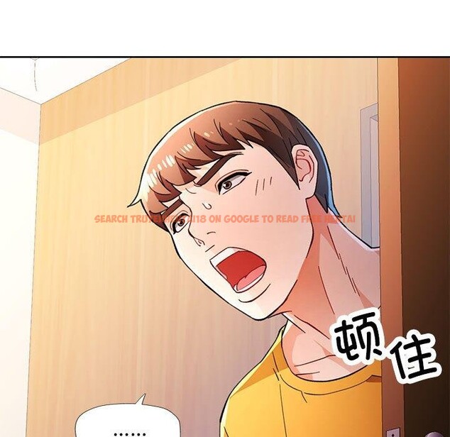 查看漫画脫軌關係 - 第47話 - sayhentaiz.net中的3197871图片