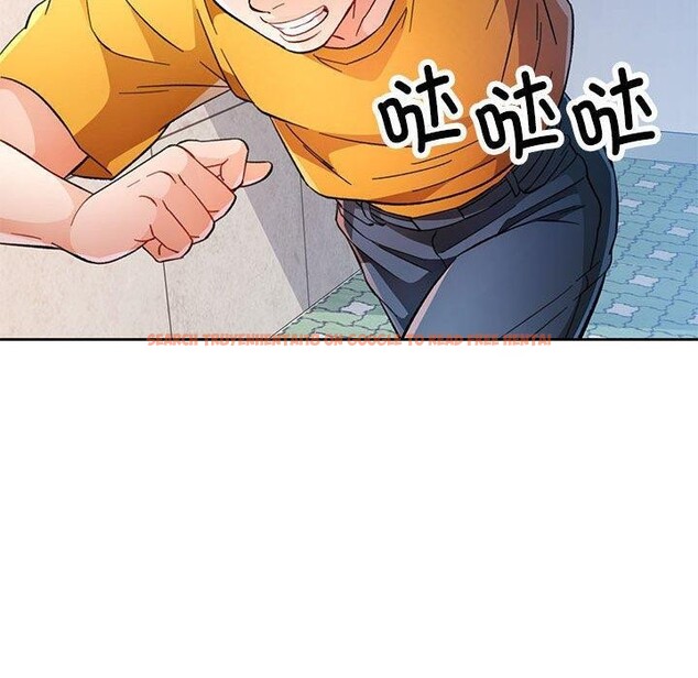 查看漫画脫軌關係 - 第47話 - sayhentaiz.net中的3197877图片
