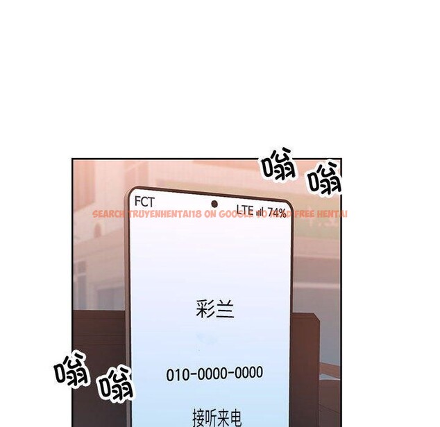 查看漫画脫軌關係 - 第47話 - sayhentaiz.net中的3197899图片