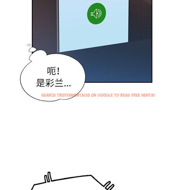 查看漫画脫軌關係 - 第47話 - sayhentaiz.net中的3197900图片