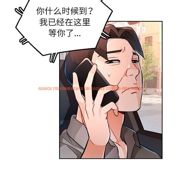 查看漫画脫軌關係 - 第47話 - sayhentaiz.net中的3197901图片