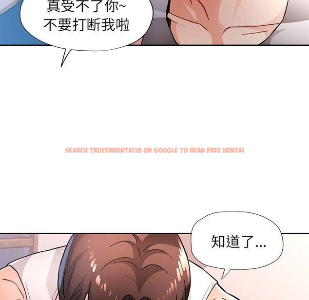 查看漫画脫軌關係 - 第47話 - sayhentaiz.net中的3197924图片