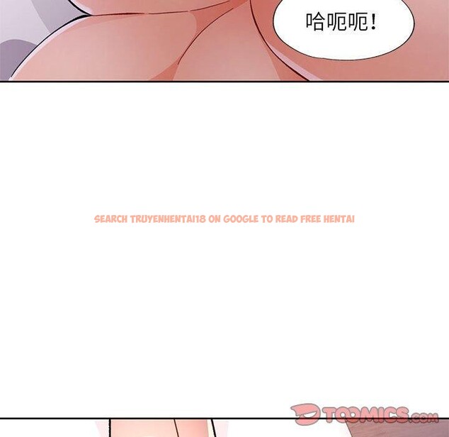 查看漫画脫軌關係 - 第47話 - sayhentaiz.net中的3197932图片