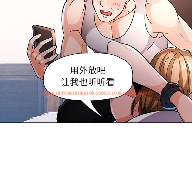 查看漫画脫軌關係 - 第47話 - sayhentaiz.net中的3197935图片