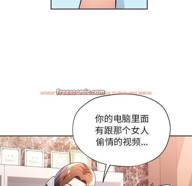 查看漫画脫軌關係 - 第47話 - sayhentaiz.net中的3197937图片