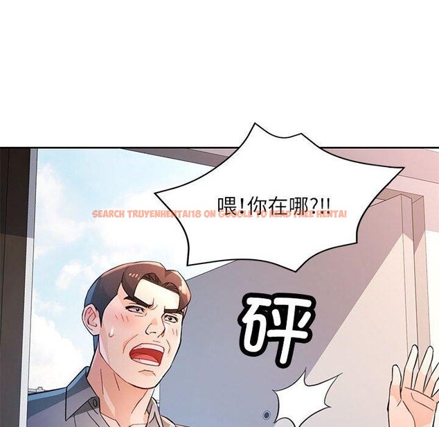 查看漫画脫軌關係 - 第47話 - sayhentaiz.net中的3197948图片