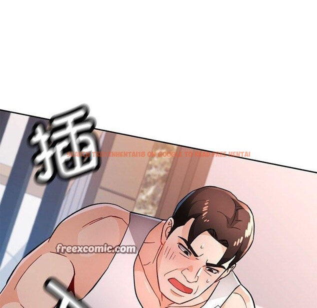 查看漫画脫軌關係 - 第47話 - sayhentaiz.net中的3197969图片