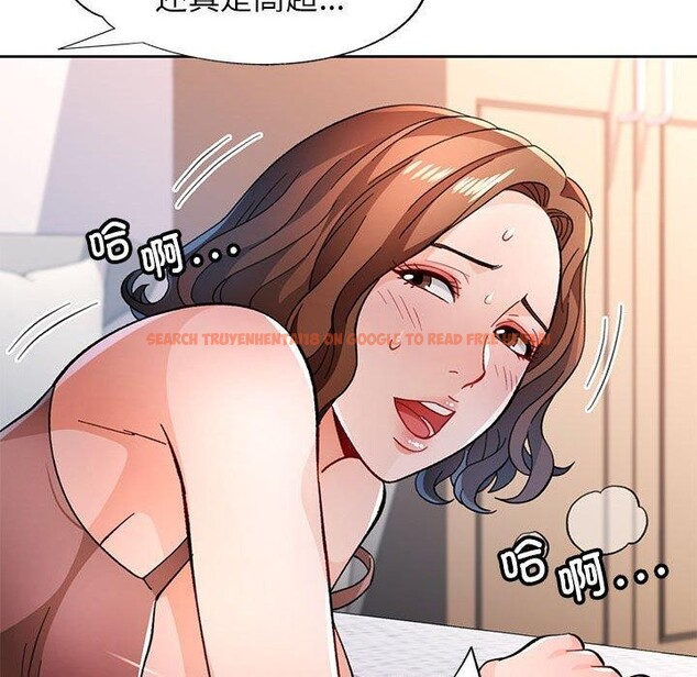 查看漫画脫軌關係 - 第47話 - sayhentaiz.net中的3197972图片