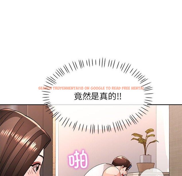 查看漫画脫軌關係 - 第47話 - sayhentaiz.net中的3197991图片