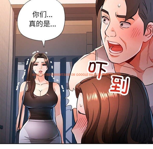 查看漫画脫軌關係 - 第48話 - sayhentaiz.net中的3227451图片