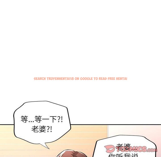 查看漫画脫軌關係 - 第48話 - sayhentaiz.net中的3227452图片