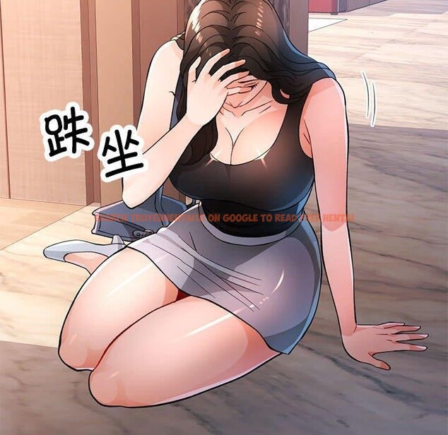 查看漫画脫軌關係 - 第48話 - sayhentaiz.net中的3227455图片