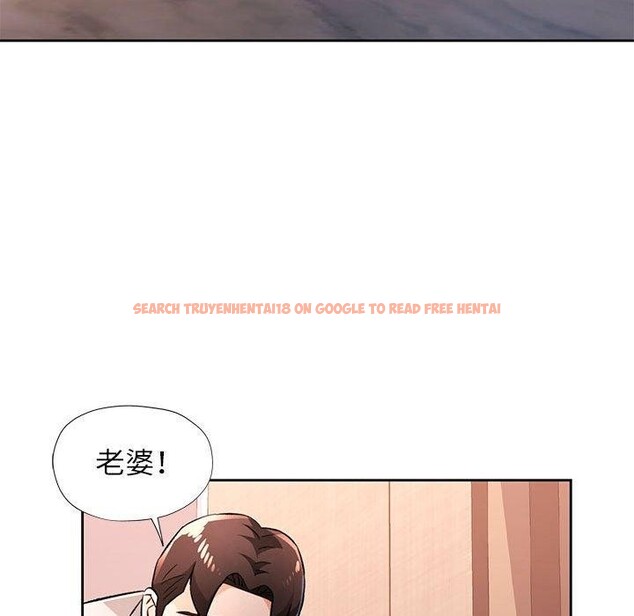 查看漫画脫軌關係 - 第48話 - sayhentaiz.net中的3227456图片