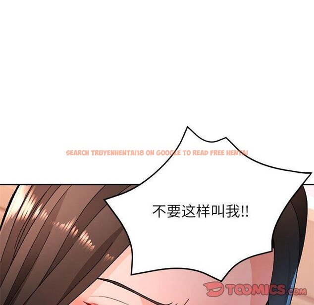 查看漫画脫軌關係 - 第48話 - sayhentaiz.net中的3227458图片