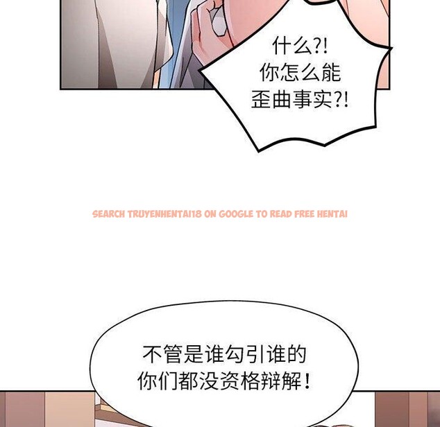 查看漫画脫軌關係 - 第48話 - sayhentaiz.net中的3227461图片
