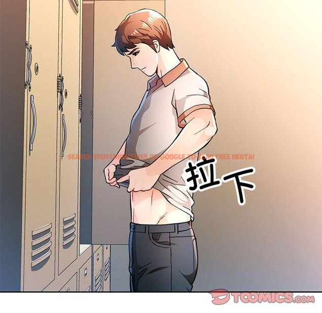 查看漫画脫軌關係 - 第48話 - sayhentaiz.net中的3227470图片
