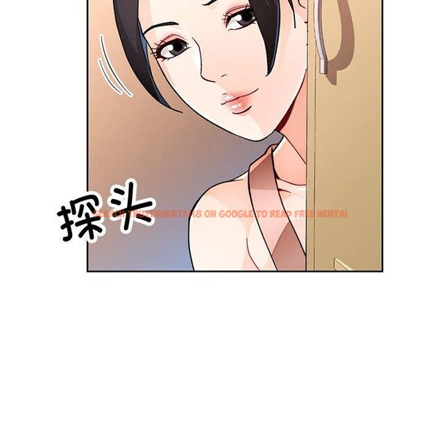 查看漫画脫軌關係 - 第48話 - sayhentaiz.net中的3227472图片