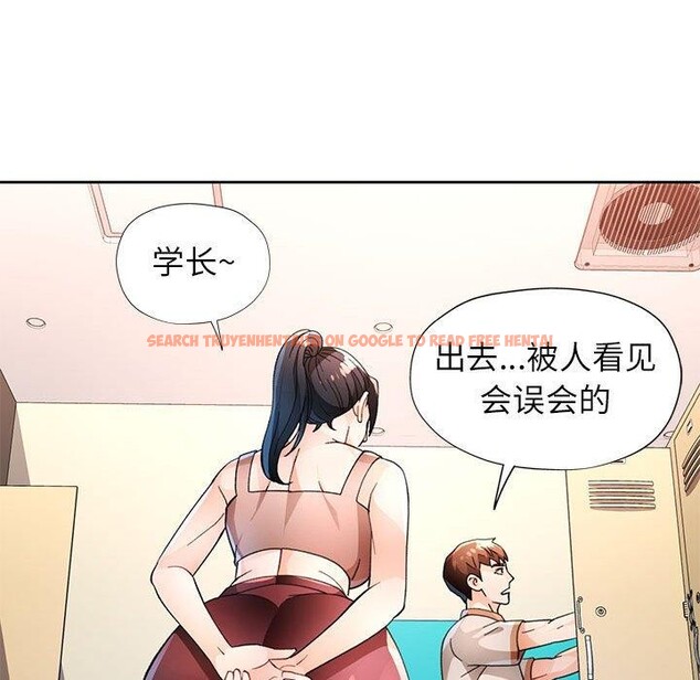 查看漫画脫軌關係 - 第48話 - sayhentaiz.net中的3227473图片