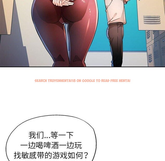 查看漫画脫軌關係 - 第48話 - sayhentaiz.net中的3227474图片