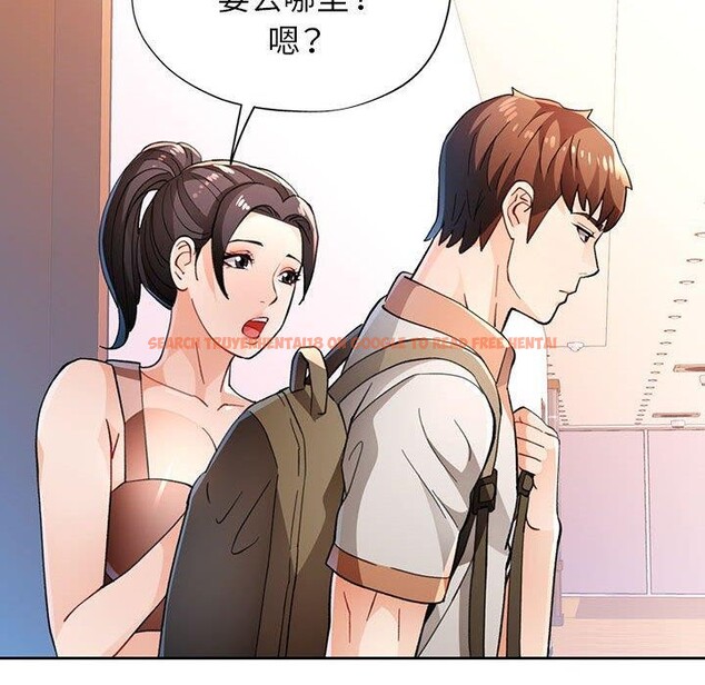 查看漫画脫軌關係 - 第48話 - sayhentaiz.net中的3227479图片