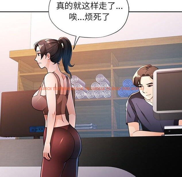 查看漫画脫軌關係 - 第48話 - sayhentaiz.net中的3227483图片