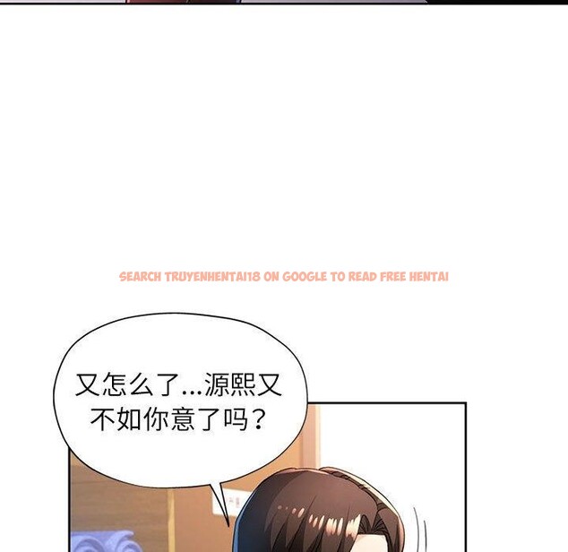 查看漫画脫軌關係 - 第48話 - sayhentaiz.net中的3227484图片
