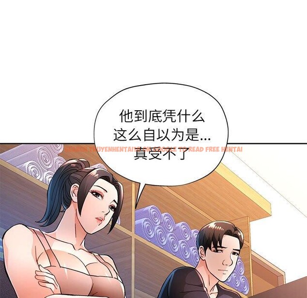 查看漫画脫軌關係 - 第48話 - sayhentaiz.net中的3227486图片