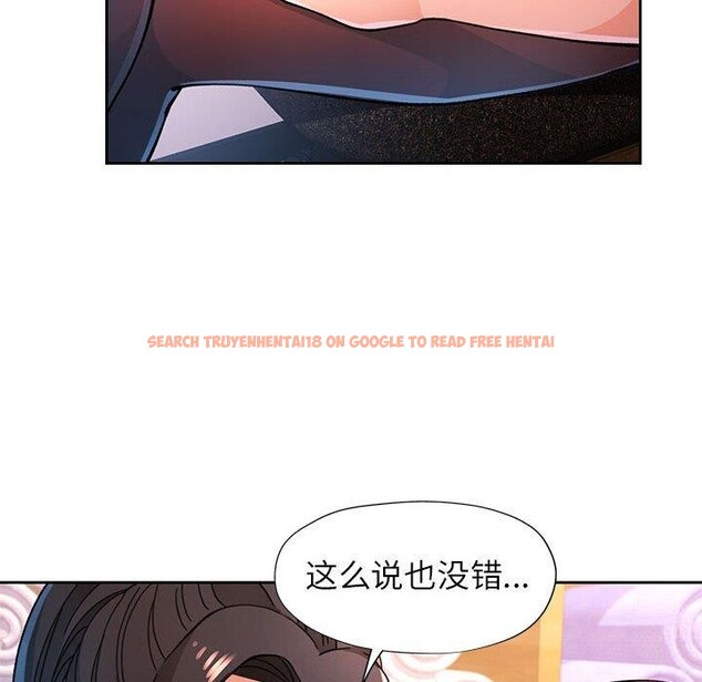 查看漫画脫軌關係 - 第48話 - sayhentaiz.net中的3227489图片