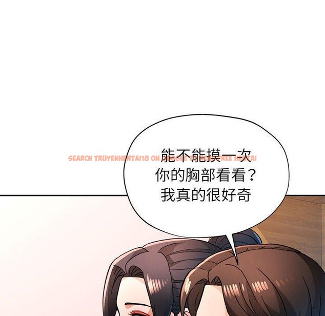 查看漫画脫軌關係 - 第48話 - sayhentaiz.net中的3227493图片