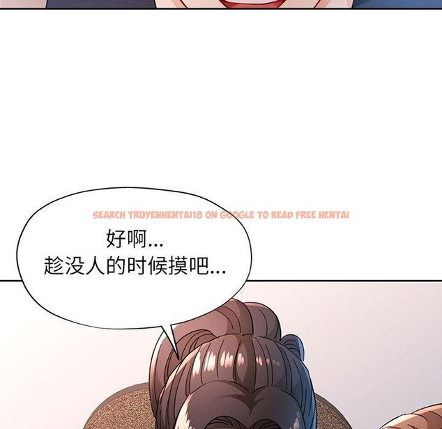 查看漫画脫軌關係 - 第48話 - sayhentaiz.net中的3227496图片