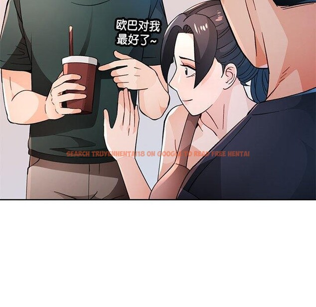 查看漫画脫軌關係 - 第48話 - sayhentaiz.net中的3227504图片